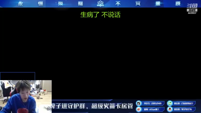 【2021-12-25 17点场】eStarPro橘子：KPL总决赛eStarVsTTG