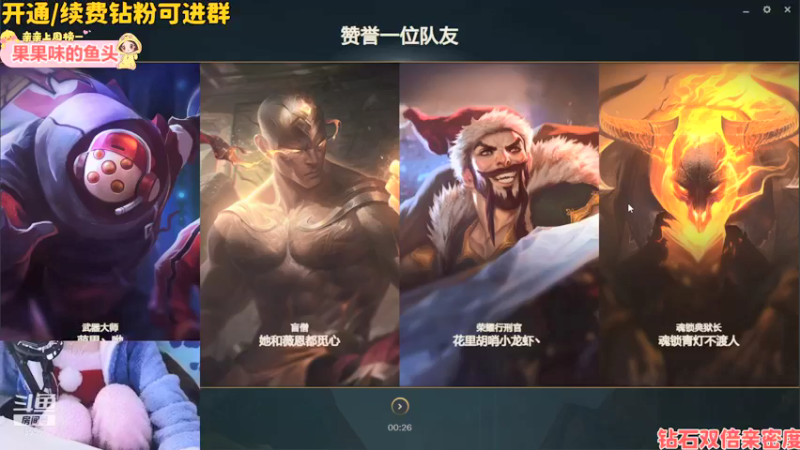【2021-12-24 22点场】果小果是个弟弟：昨天8连跪今天8点来！