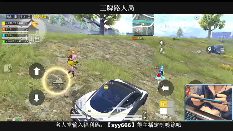 【2021-12-25 00点场】小妖洋：【单排战神局 细节教学】