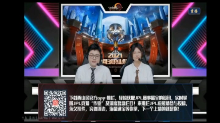 剑网三1.1
