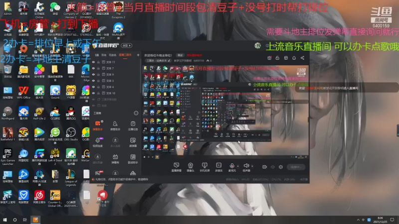 【2021-12-25 08点场】断梦花开到黎明：兄弟们圣诞快乐！