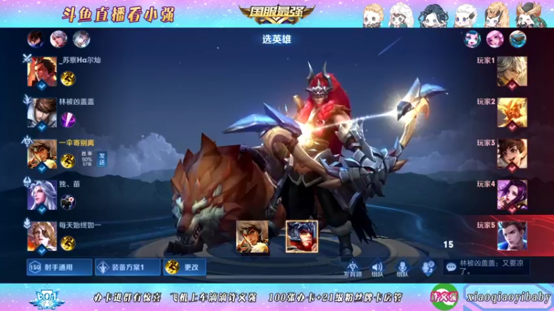 【2021-12-25 06点场】BOA小强：欢迎来到对抗路ddddd