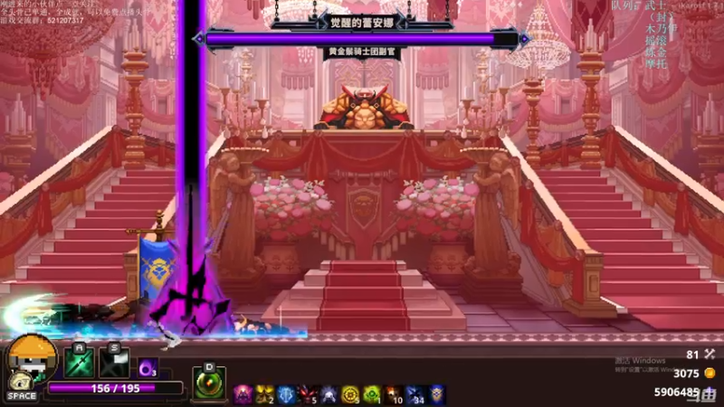 【2021-12-25 01点场】歪歪梯呀：等等党终究是会胜利的