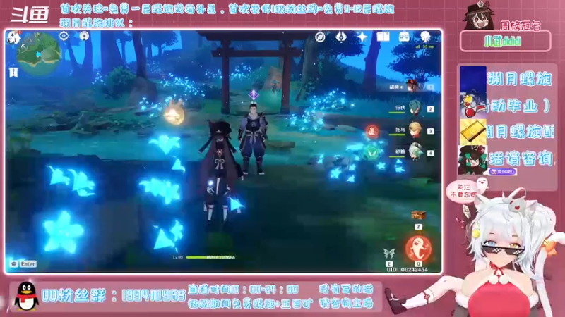【2021-12-23 18点场】卡佬GTX1080tiPrime：《免费渊月螺旋》什么都肝的猫猫