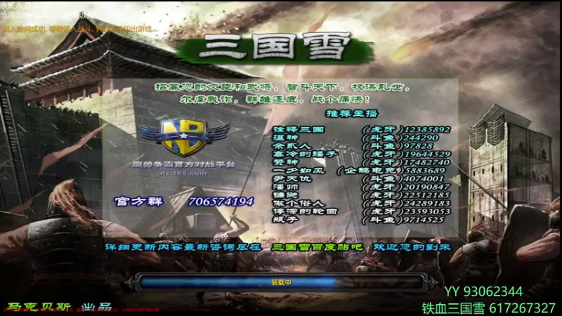 【2021-12-24 22点场】余贰人：3：3333国雪