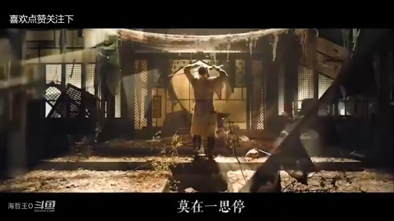 剑网3职业联赛—小组积分循环赛轨迹VS踏云第一局双方阵容对比