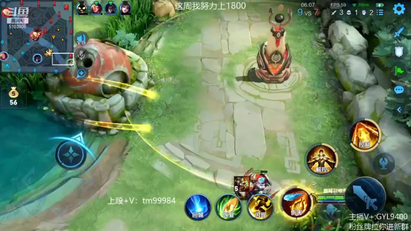 【2021-12-25 14点场】Fly高一刀：高一刀： 我可以打开局面