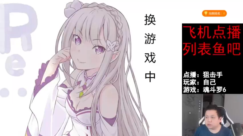 【2021-12-25 15点场】FC老弊：距离百年怀旧还差92年