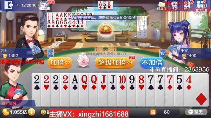 3940巅峰赛：胆量决定产量！果断超级是王道！经典巅峰之战！