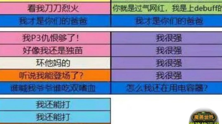 皮卡丘