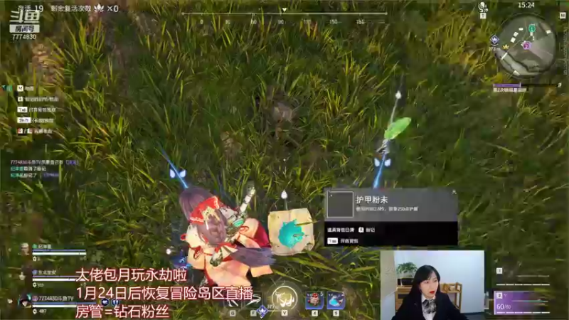 【2021-12-25 14点场】裴花：欢迎大家来到裴花的直播间