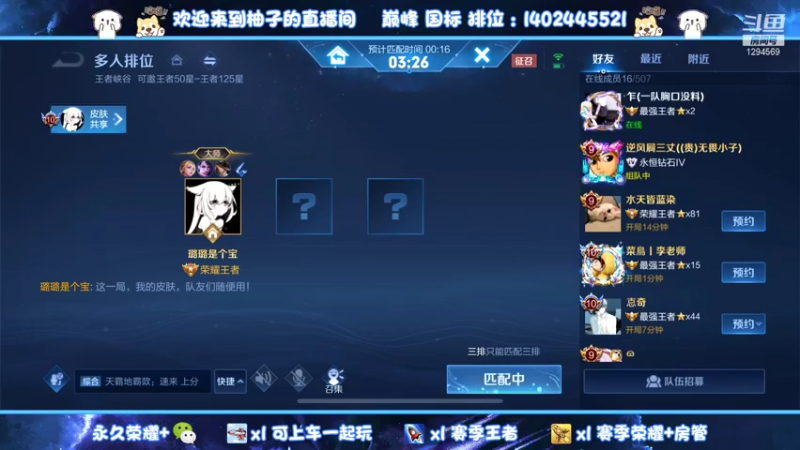 【2021-12-25 19点场】毕竟是柚子：圣诞快乐：努力冲百段射手