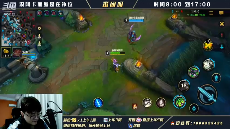 【2021-12-24 11点场】米团呀：新版本最强阿卡丽教学