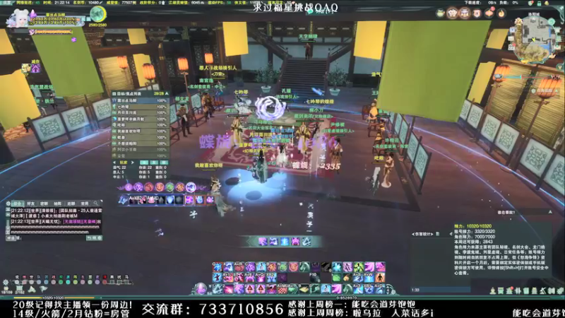 【2021-12-22 21点场】俞白维：【俞白维】剑网三第一凌雪教学局