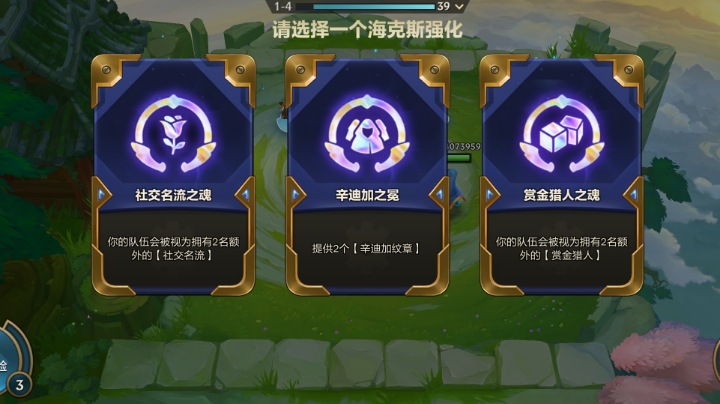 回放