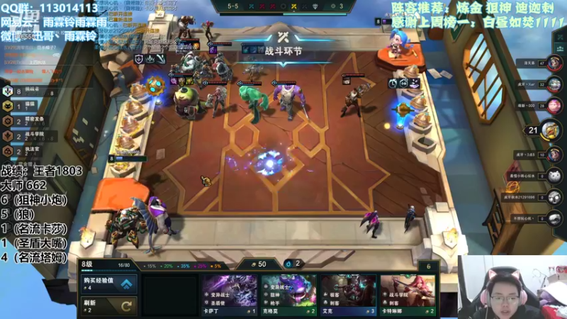 【2021-12-25 17点场】迅哥丶雨霖铃：请假半天呀