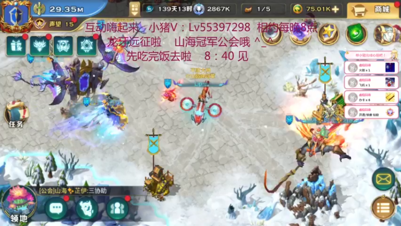 【2021-12-23 19点场】小猪呼噜a：龙牙远征啦 欧力给^_^