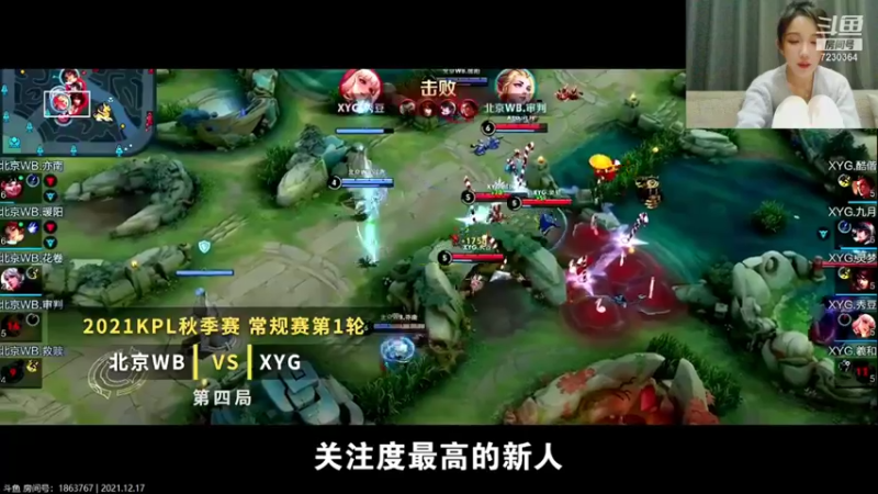 【2021-12-17 23点场】是小鹿哇：季后赛：TTG vs XYG
