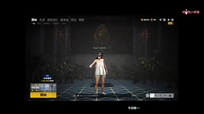 【2021-12-25 15点场】奶凶奶凶的7宝宝：の 新人第一天 请多多指教~