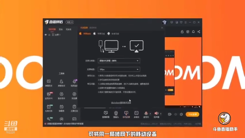 33直播回看
