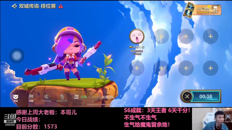 【2021-12-25 19点场】NB丶条皮兄弟：小皮：1573开冲！