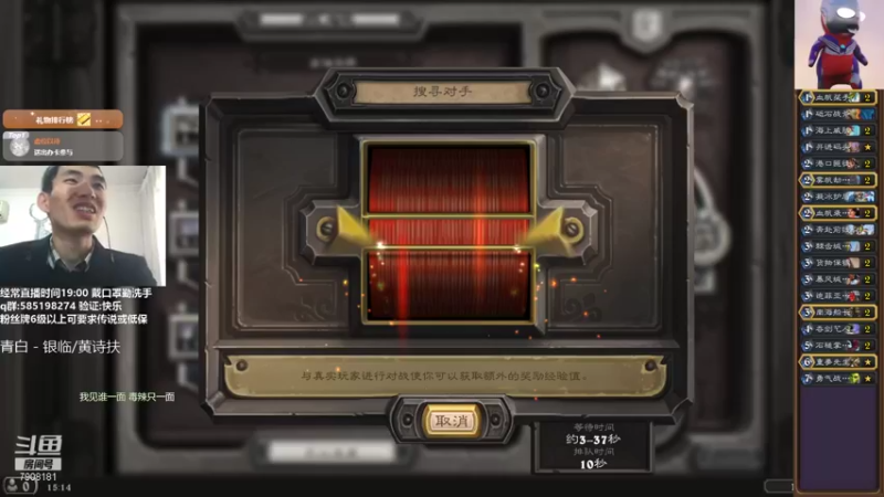 【2021-12-25 15点场】发牌员仅一：标准传说从5万到5千怎么打