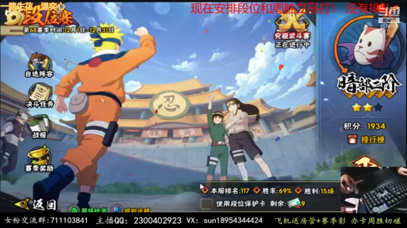 【2021-12-23 21点场】褪色帆布鞋：布鞋：月底段位立马打！