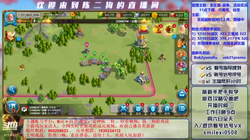 【2021-12-23 23点场】盒神丶陈二狗：圣诞冬日奇遇活动进行时~