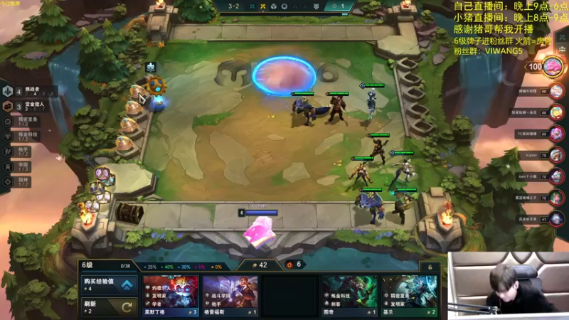 【2021-12-23 23点场】景川川啊：只会追三星五费！！！