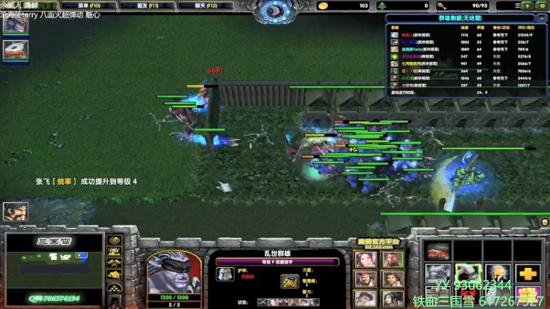 【2021-12-24 12点场】余贰人：3：3333国雪