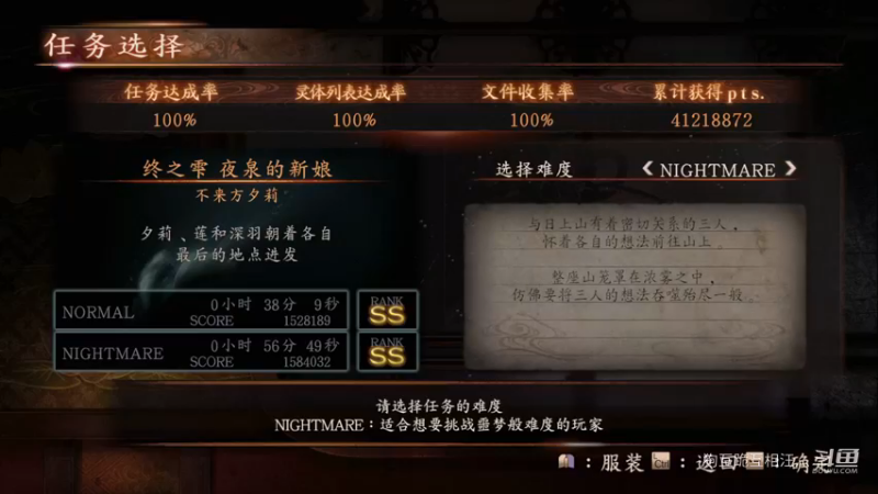 最终章