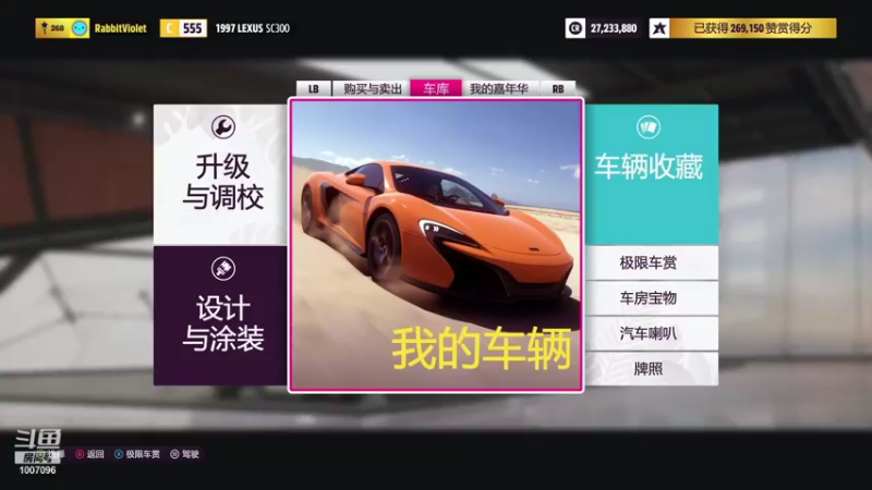 【2021-12-23 21点场】兔紫寒：兔紫:极限竞速_地平线5