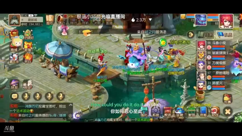 【2021-12-24 22点场】火之小俊：天冷了注意保暖！圣诞节快乐
