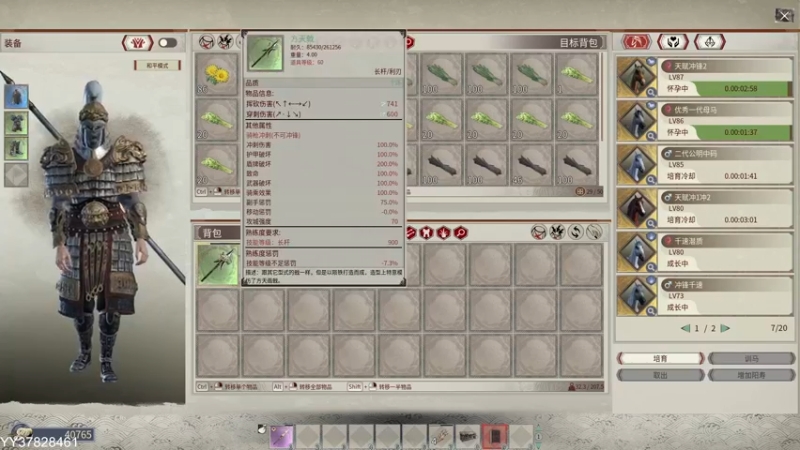 【2021-12-21 17点场】SAYA丶J：死废国国王