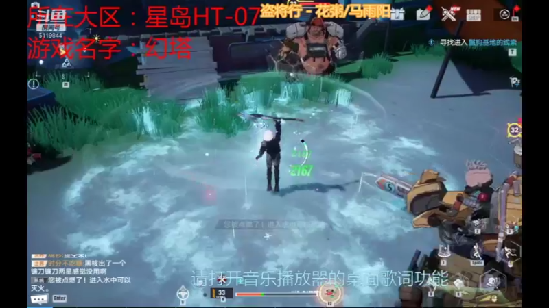 【2021-12-23 15点场】流氓太郎：爱是最深刻的诅咒但也是最强大