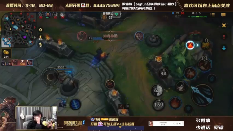 【2021-12-25 11点场】太阳Xsun：☀独狼AD单排冲分,赏金弃之！