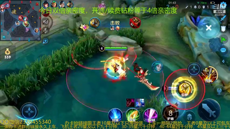【2021-12-25 07点场】飞总er阿：国服猴子一张办卡永久上车