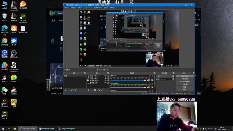 【2021-12-25 14点场】暗夜猎手光头强：第一vn：无可匹敌