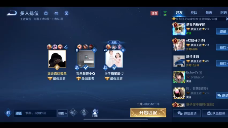 猴子天花板，国服万场猴王宅哥8