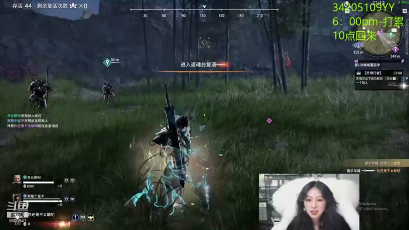 【2021-12-23 05点场】田喽喽：强不强进来看看不就知道了