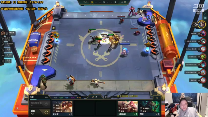 【2021-12-24 21点场】草莓：草莓：兄弟们我悟了！！！