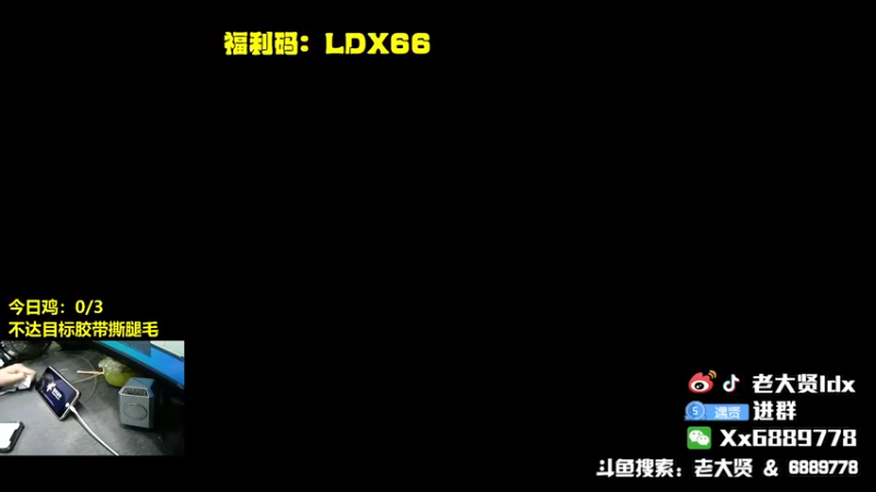 【2021-12-25 19点场】老大贤：大哥1打99：国服雷神 你看我秀吗