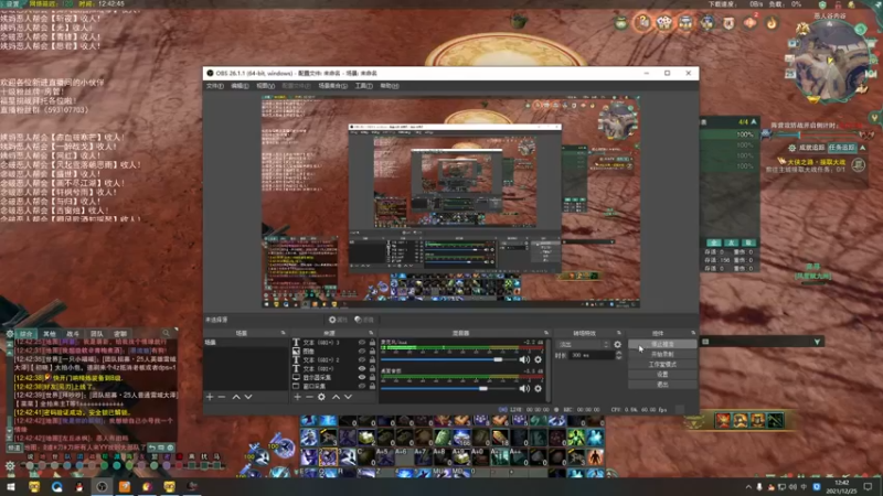 【2021-12-25 12点场】老薇恩恩：薇恩：天冷，注意保暖！
