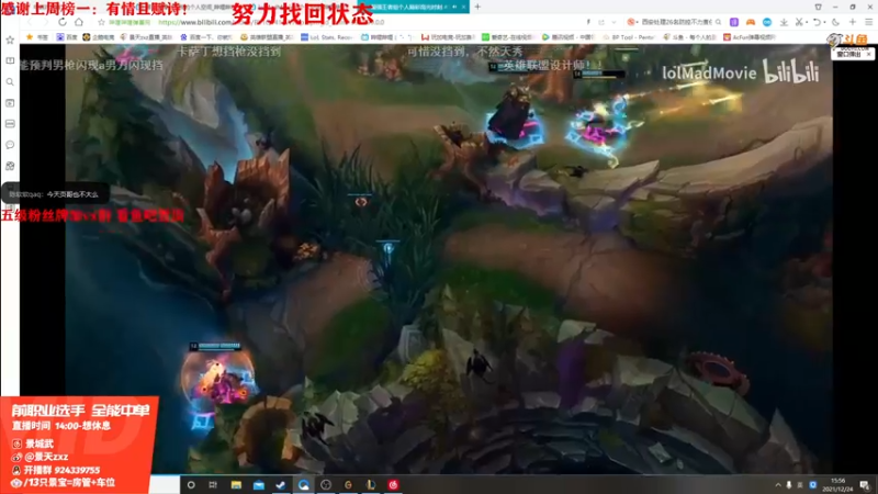 2021-12-24 13点场