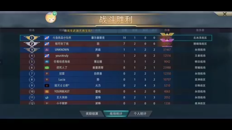 【2021-12-25 11点场】铁血怡然：铁血怡然 打炮啦！
