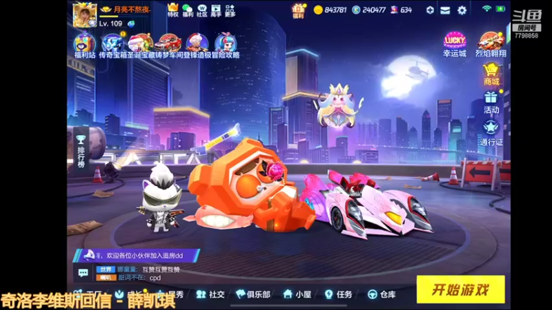 【2021-12-23 22点场】DY川：这个冬天更冷了