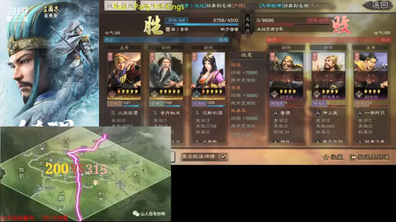 【2021-12-25 13点场】蚊子嗡嗡1：200区常胜利 沐荣光