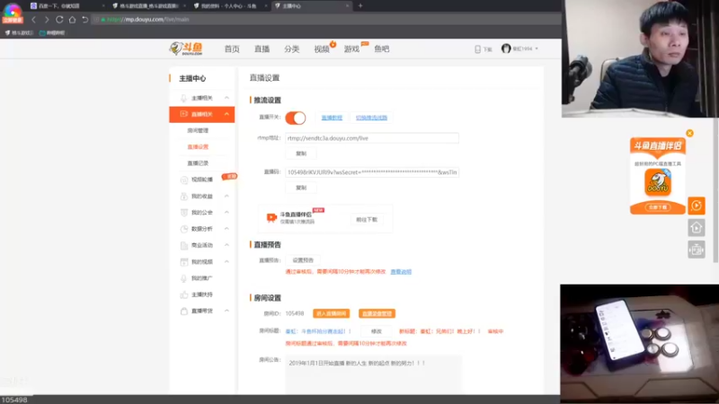 【2021-12-25 20点场】秦虹1994：秦虹：兄弟们！晚上好！！