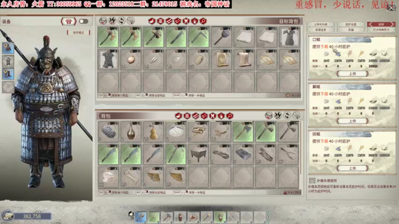 【2021-12-25 02点场】老田啦：【二哥】圣诞快乐！