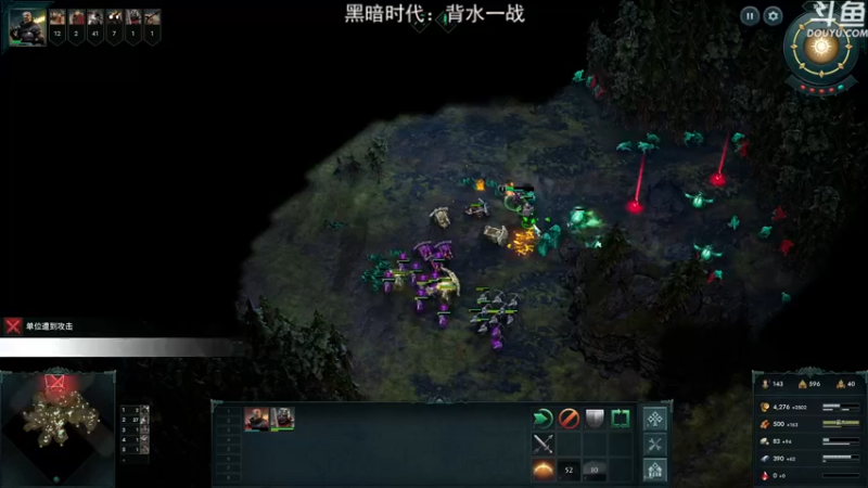 【2021-12-24 21点场】荣耀洋洋：【洋洋】小众，独立，单机游戏！